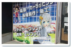 転写フィルムにもこだわっています