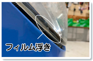 �w�b�h���C�g�ɂ��œK